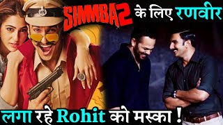 Ranveer Singh Flattery To Rohit Shetty For Make Simmba 2