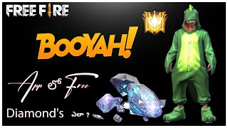 How to use Booyah App in Telugu |Get diamond's in Booyah app screenshot 5