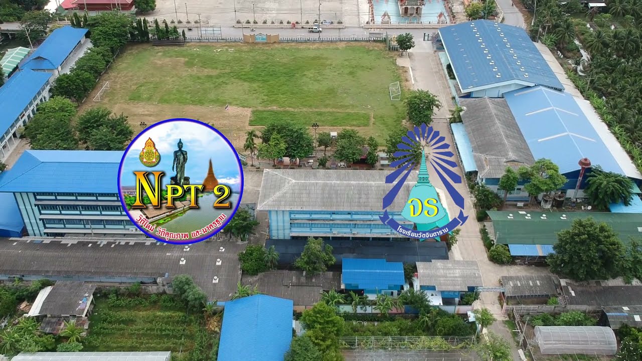 การนิเทศภายในทางไกล โรงเรียนวัดจินดาราม