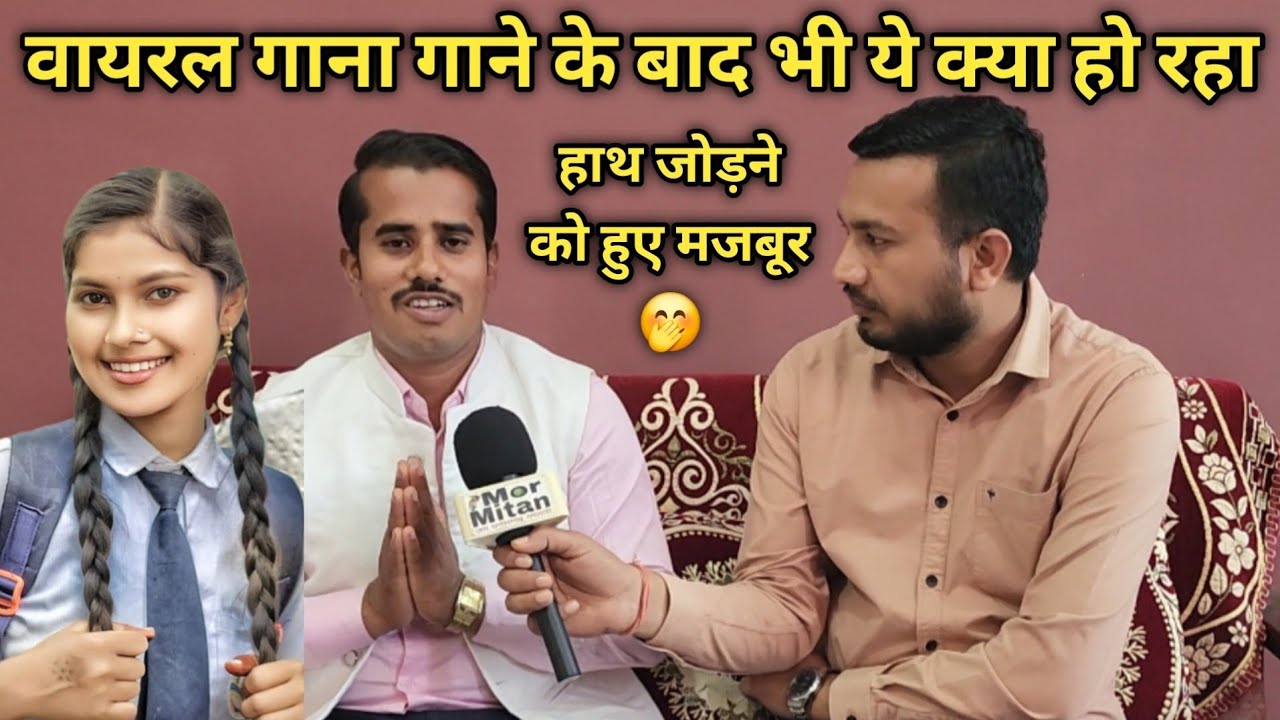 CG Singer Ravishakar Khandekar Full interview || Mor Mitan 