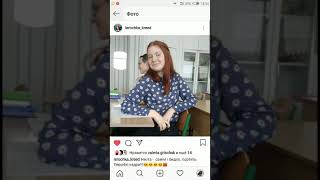 Клип "Самая самая" для Леро4ки😄. Clip "The most" for Lero4ki😄 Клип "Самая самая" для Леро4ки😄. Clip "The most" for Lero4ki😄
