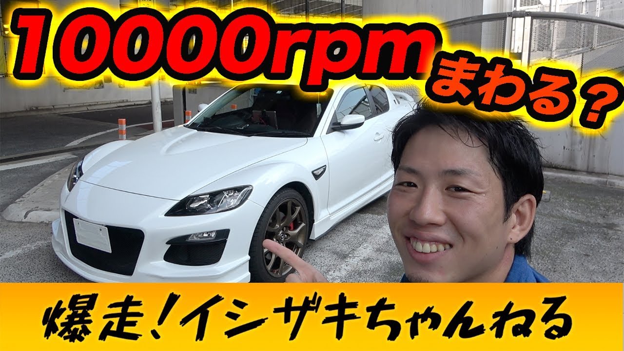 RX-8 SE3P 前期 RE 雨宮　強化ナックル　※フォロー割OK RX-8 SE3P 前期 RE 雨宮 強化ナックル ※フォロー割OK - メルカリ