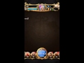 神魔之塔 04秒抽卡 #2