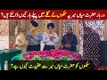 Canadian Sikh Family at Darbar of Hazrat Mian Mir || History of Mian Mir Sahab and Guru Arjan Dev Ji