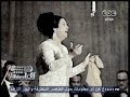 هنا_العاصمة في ذكرى وفاتها رثاء الشاعر أحمد رامي لكوكب الشرق أم كلثوم mp3