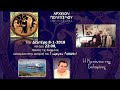 Η κατάντια της Σαλαμίνος!