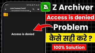 Zarchiver access is denied problem 2025 | Fix Zarchiver access is denied problem android 15/14/13