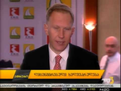 ლიცენზირებული ხელშეკრულება