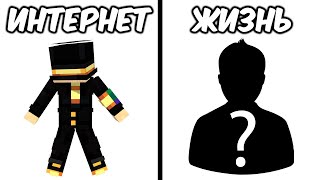 видео: ПУГОД ПРО ЖИЗНЬ В ИНТЕРНЕТЕ И ИРЛ | ДВЕ ЛИЧНОСТИ ПУГОДА картинка: ПУГОД ПРО ЖИЗНЬ В ИНТЕРНЕТЕ И ИРЛ | ДВЕ ЛИЧНОСТИ ПУГОДА