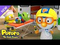 ⭐New⭐ The Ambulance Song | Wee-woo Wee-woo🚨| Pororo the Little Penguin