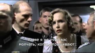 Гитлеру доложили, что Путин - либерал Гитлеру доложили, что Путин - либерал