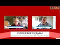 География судьбы. Третий выпуск. Папа-Док -- диктатор Гаити с беларусским стилем поведения