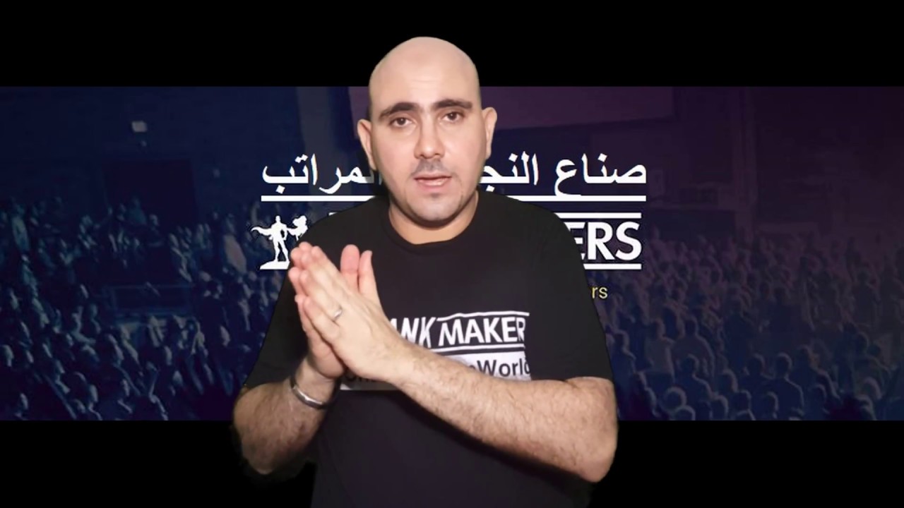 الخطوات الأولى و طريقة الدعوة في التسويق الشبكي بالطريقة السليمة