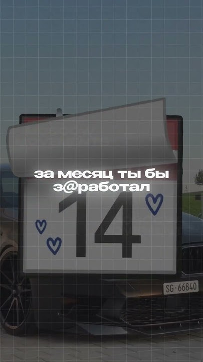 Смотри профиль 🔥 #рекомендации #темка #темки #темщик #темщикология # ...