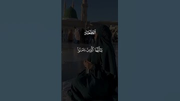 #جمعة_مباركة #المصحف #اكسبلور #ترند #اذكار_الصباح