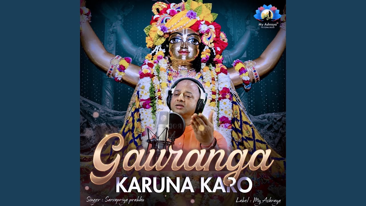 Gauranga Karuna Karo