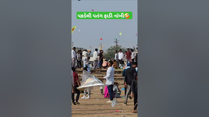 Khambhat patang utsav uttarayan 2025 #khambhat #2025 #uttarayan #shorts #ytshorts