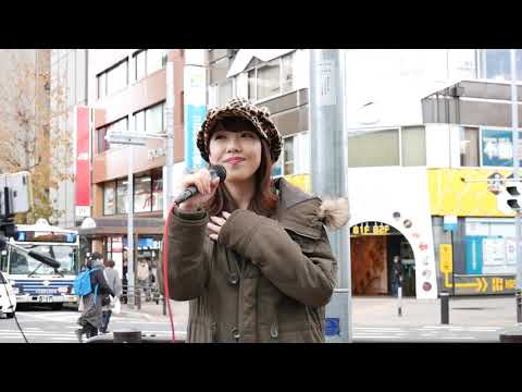 菜々「Darling」(西野カナ)ワンコーラスだけ歌いますね久々ですが、電池を替えますVer 2018/12/17 名古屋 金山駅北口