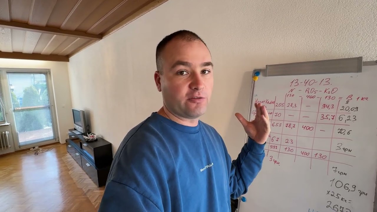 Як зробити добриво 13-40-13 дешевше на 30%