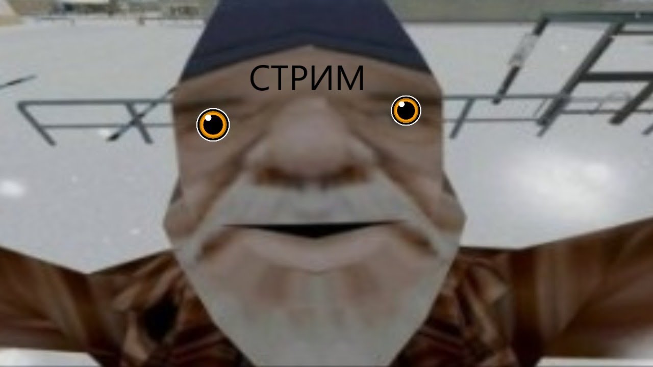 Сер да сер мем кнопки