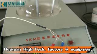 Huaxuan High Tech Lab Test