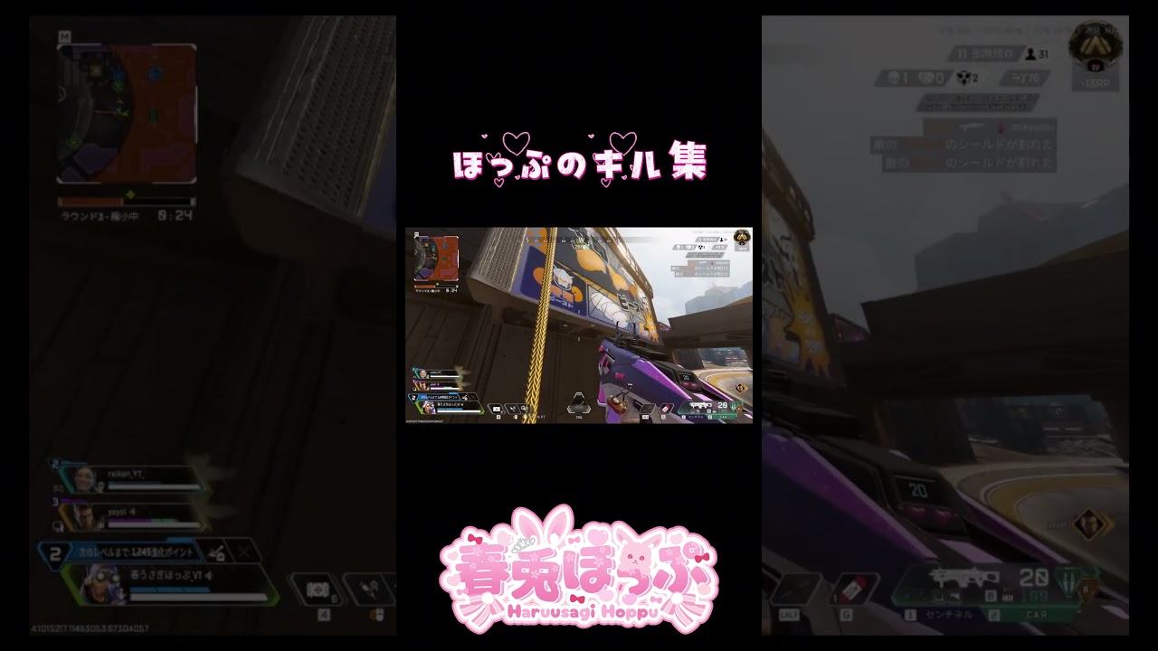 連携大事!!!!! #ほっぷカフェ #apex #rom専歓迎 #apexlegends #初見さん大歓迎 #vtuber #rom大歓迎 #ゲーム実況 #ランク #エーペックス #切り抜き #実況