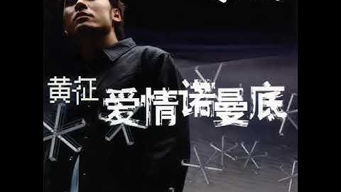 奔跑----羽泉 黃征(cover)