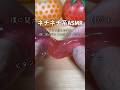 どれが好き?3種類のイヤホンマイクトリガー#shorts #asmr