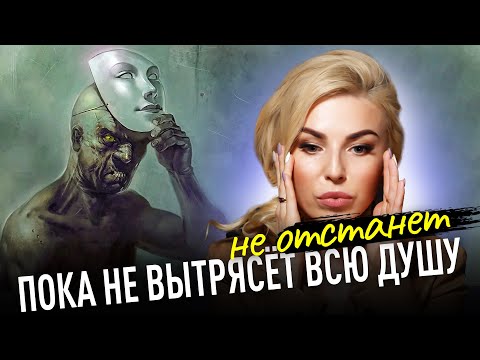 Как защититься от сталкера, преследователя, психопата, опасного нарцисса? Советы психолога