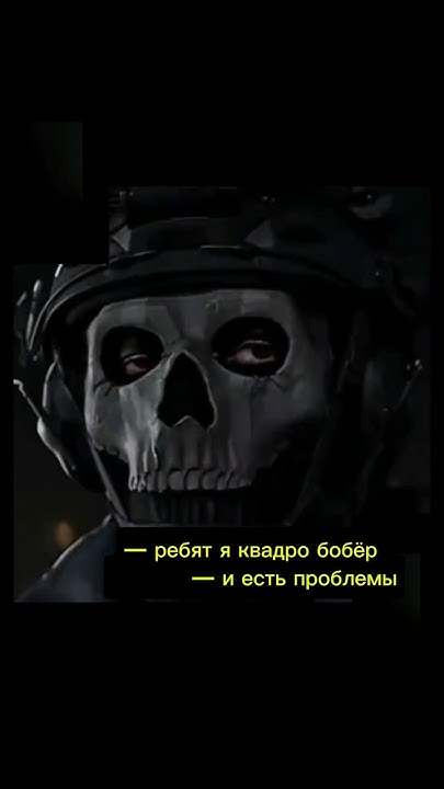 Самый сильный квадробер #квадробика #гоуст - YouTube
