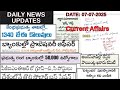 బ్యాంకుల్లో 50,000 పోస్టులు|1340 JE పోస్టులు | IBPS PO నోటిఫికేషన్ | LDC Vacancies #tgpsc #appsc