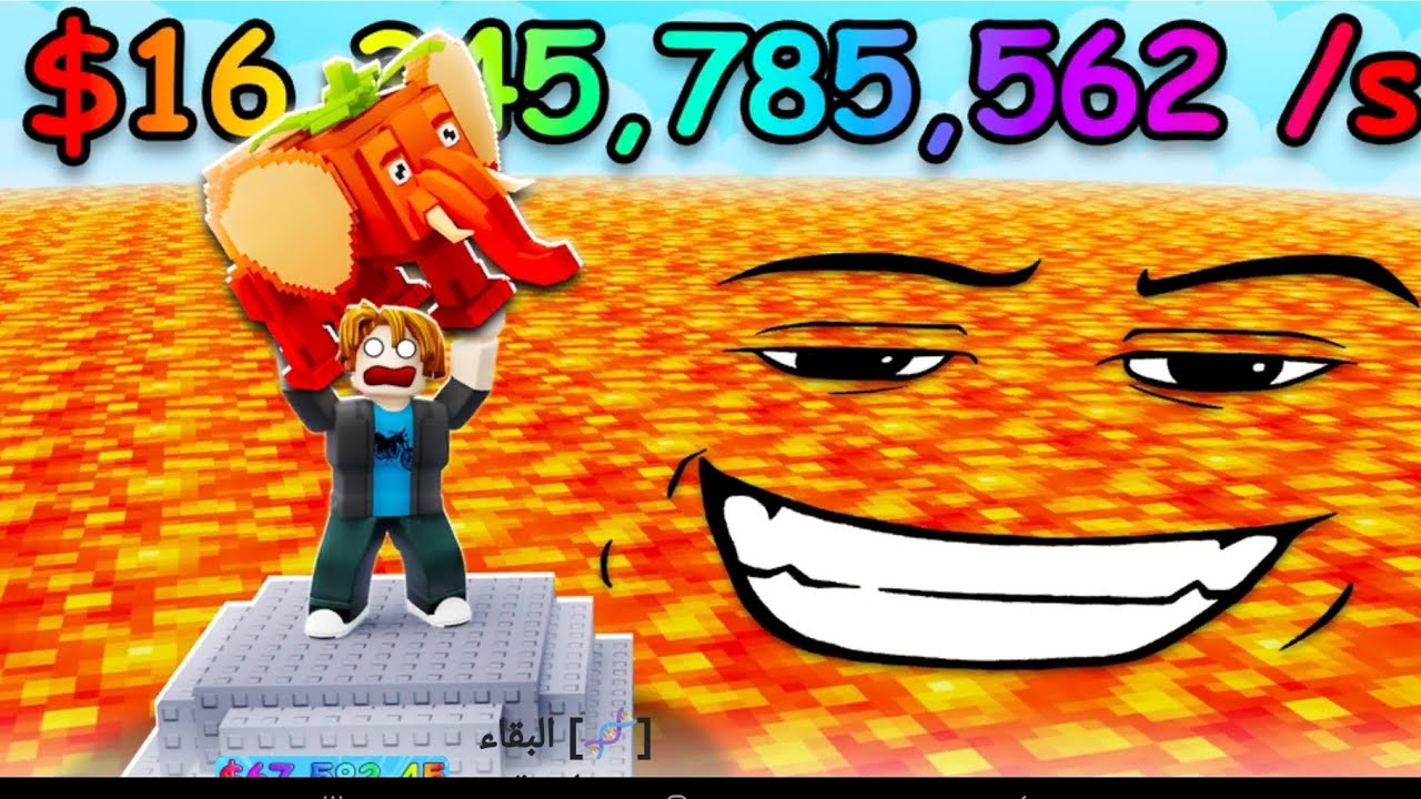 اليوم لعبنا لعبة اللاما 🌋 وكانت كتير حلوة و ممتعة بس ما قدرنا نطور قفزتنا 🥵🥵😡