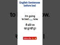Good Night l 5 different ways to say Good Night l #english #trending #shorts #reels #viral #good