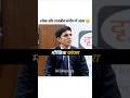 लोक और शास्त्रीय संगीत में अंतर 🤔😮 || ias toppers interview