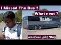 அமெரிக்காவில் இரவு ரயில் பயணம் | America Night Train Travel | I missed the Bus | Episode 3 | Way2go