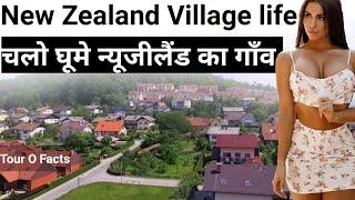 New Zealand village lifestyle || New Zealand village life in hindi || New Zealand village tour