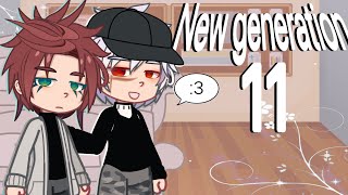 New generation 11 react to eachother || 1/2 || 2X SPEED || no ships?