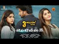 Nani Gentleman Full Movie - 2017 Latest Full Movie -  Nivetha Thomas, Surabhi