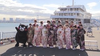 バスガイドの成人式 はとバス、くまモンも祝福