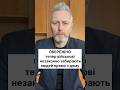 Незаконно забирають з дому, обережно #тцк #мобілізація #адвокатнеклеса #неклеса #зсу