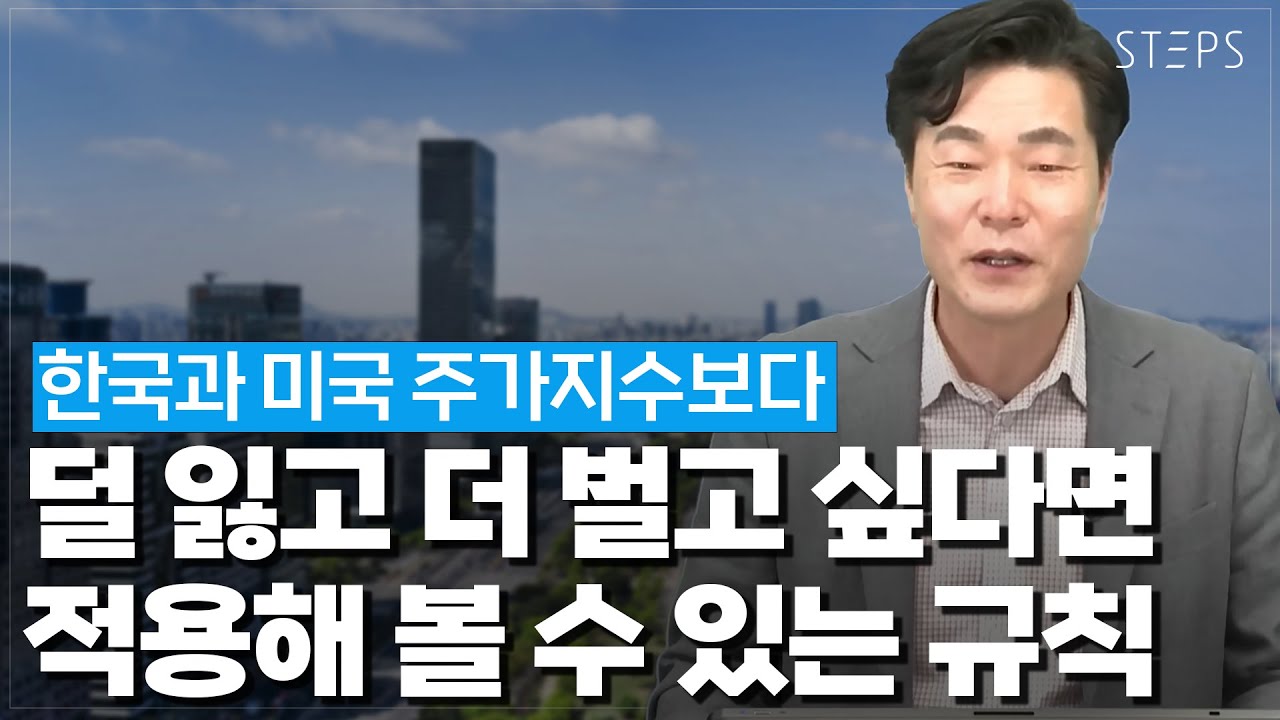 미국 주가 지수 (93) 사진
