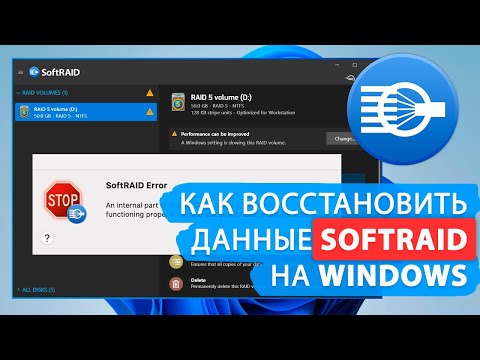 How to recover SoftRAID data on Windows