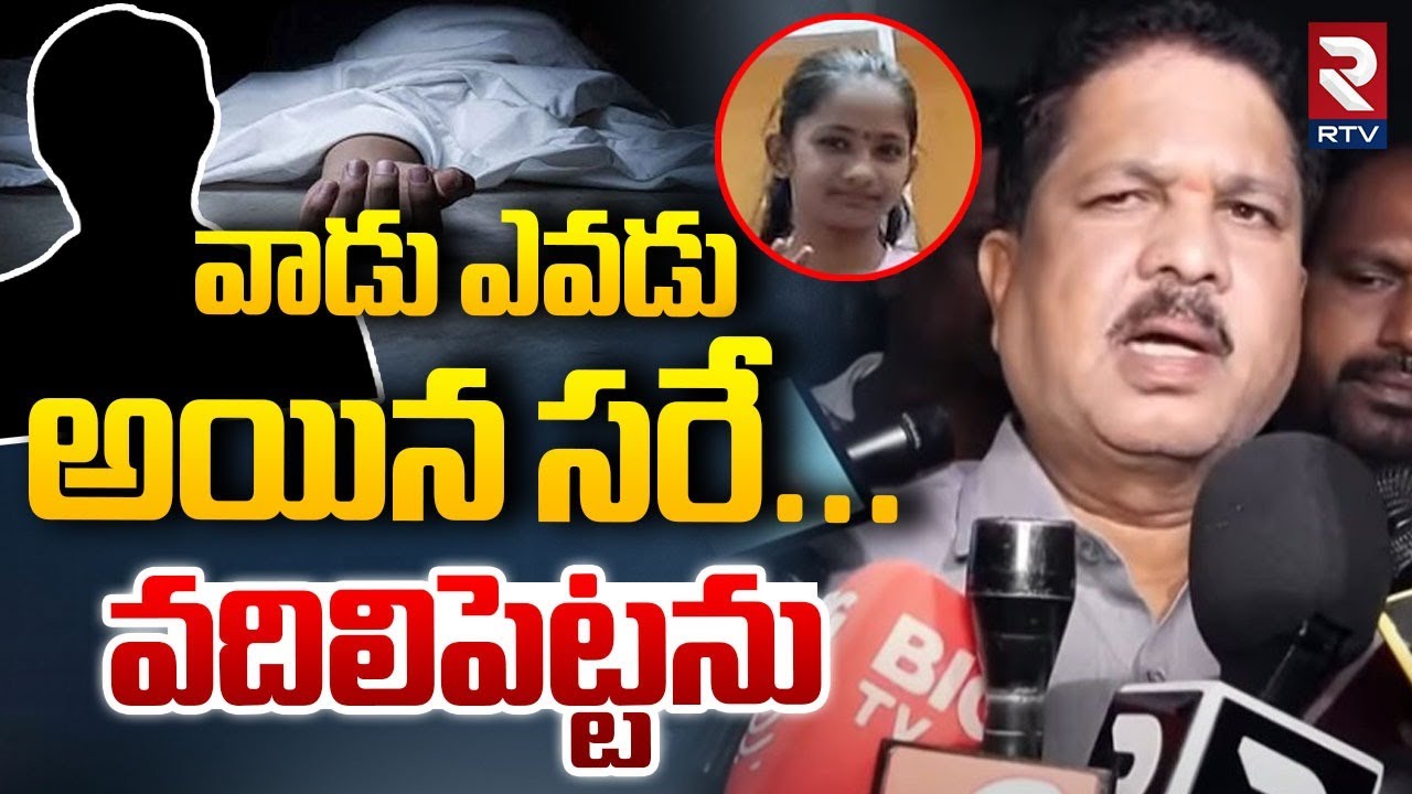 MLA Madhavaram Krishna On Sahasra Incident | వాడు ఎవడు అయిన సరే...  వదిలిపెట్టను | Kukatpally | RTV