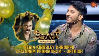 Vijay Sir Idha Maathikakoodadhu - Nelson Beast Movie Special Pooja Hegde Vtv Ganesh Sun Tv