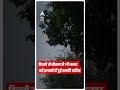 Delhi Weather Update: मौसम में बदलाव, कल का अनुमानित मौसम कैसा रहेगा