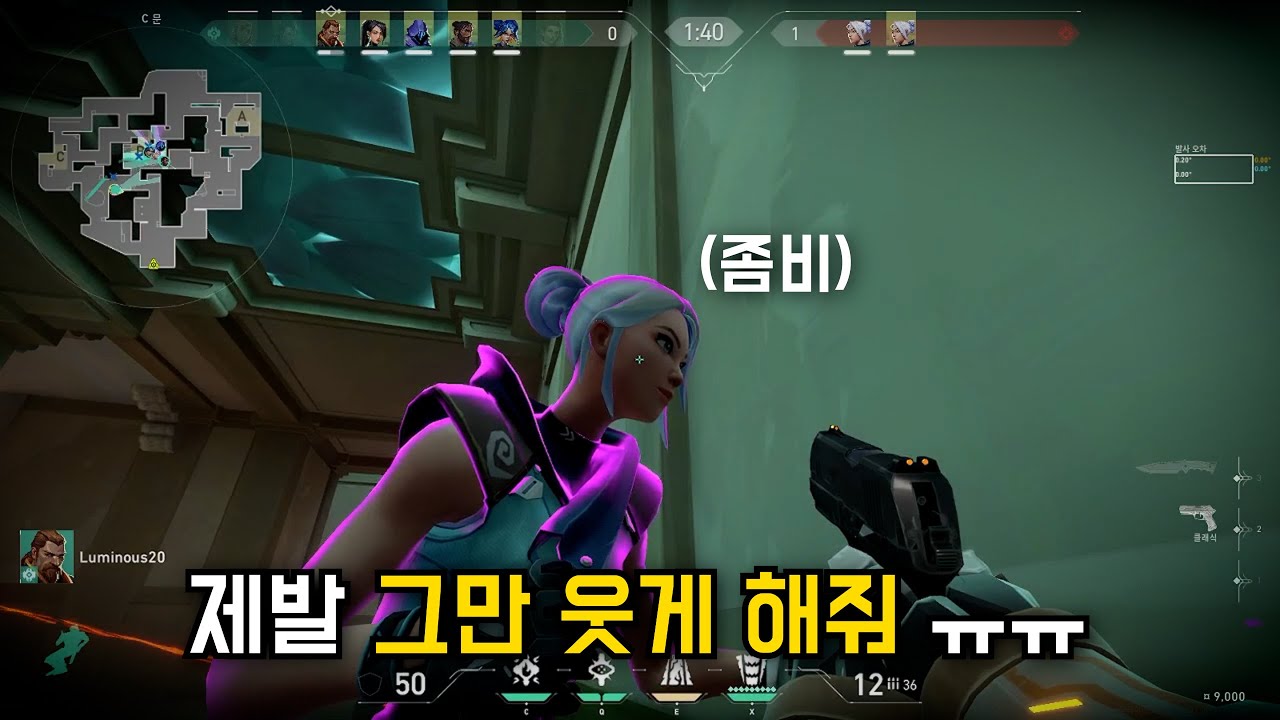 ㅁ1친놈 10명이서 좀비게임을 하면 생기는 일 ㅋㅋㅋㅋㅋㅋ