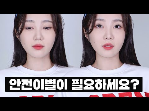 안전이별, 스토킹에 대처하기 <strong>위한</strong> <strong>앱</strong> 서비스 리뷰