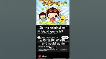 SQUID GAME SOUND ORIGINAL