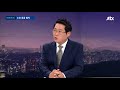 ´대통령의 시계´가 인기있는 이유는 / YTN