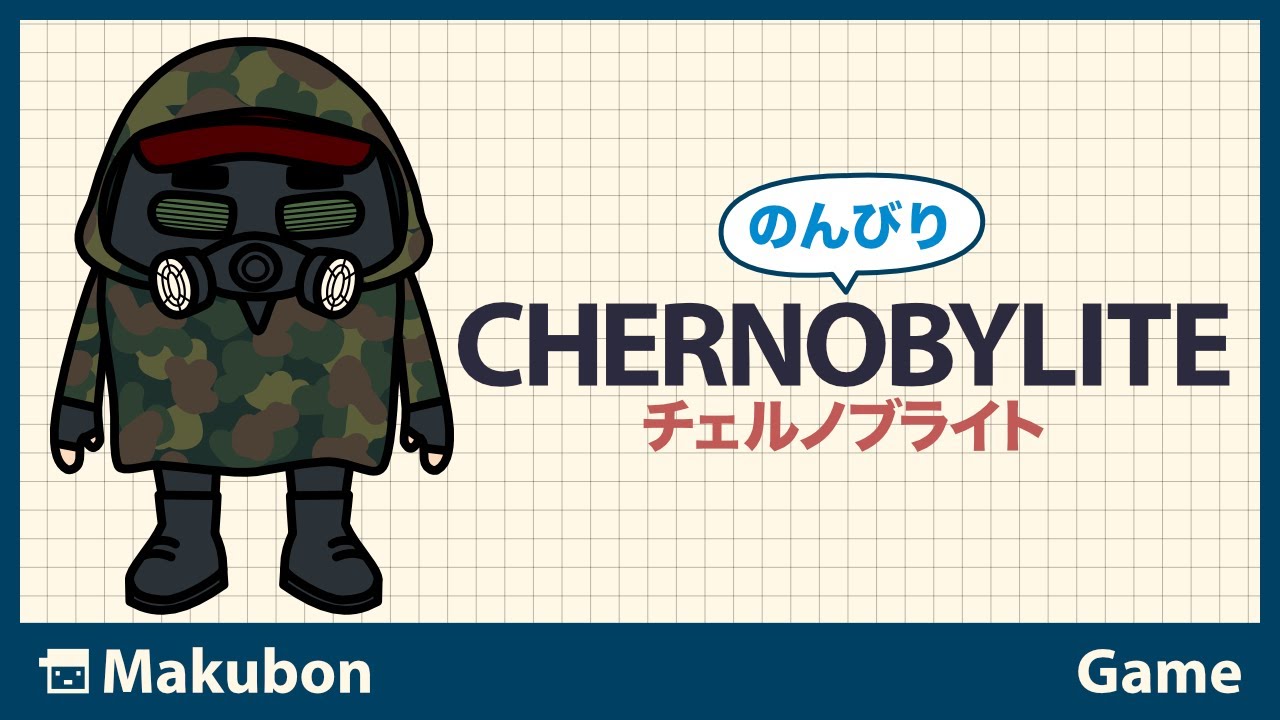 1 のんびり Chernobylite チェルノブライト Pc Youtube